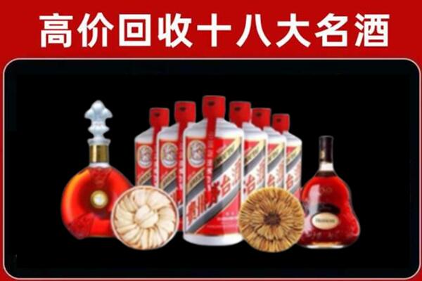 驻马店回收名酒店