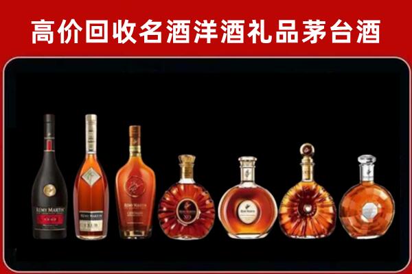 驻马店回收拉菲红酒