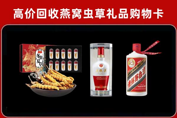 驻马店回收名酒哪家好